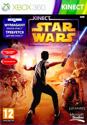 Star Wars - X0641